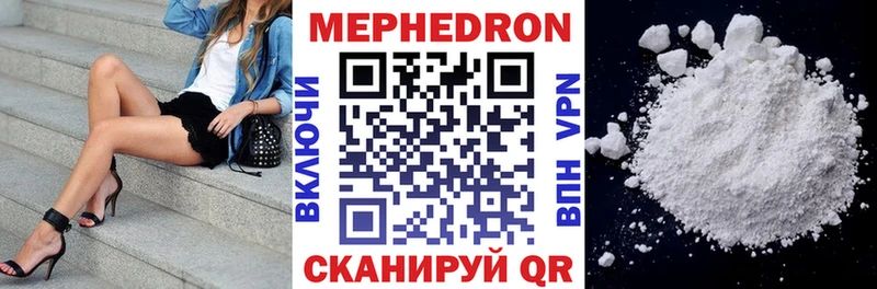 Наркота Кировск Cocaine Мефедрон ГАШ СК Марихуана