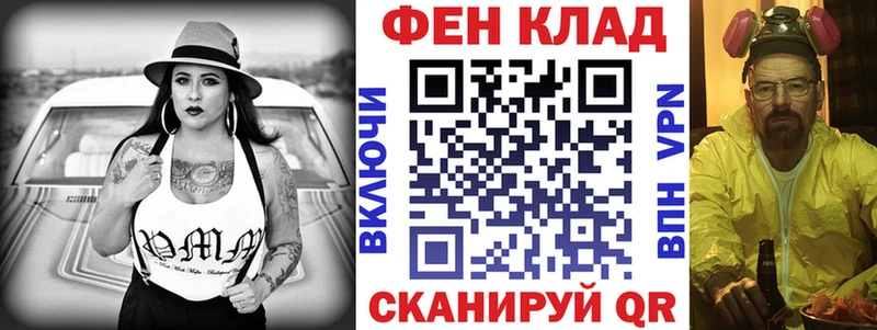 blacksprut вход  Кировск  АМФ 97% 