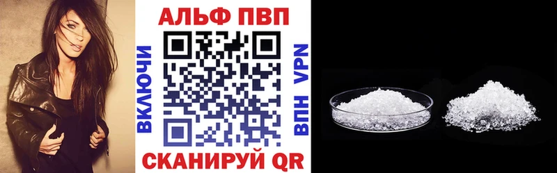 Alpha-PVP кристаллы  OMG ТОР  Кировск 