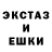 Бутират жидкий экстази Tol TV