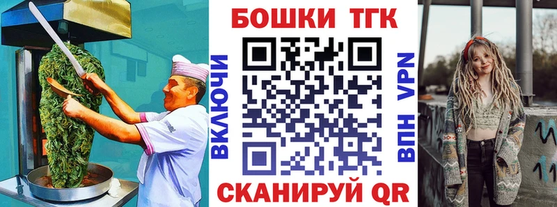 Canna-Cookies конопля  Кировск 