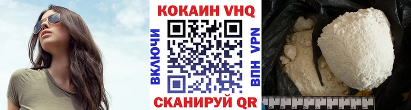 Cocaine Эквадор  Кировск 