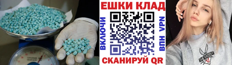 mega зеркало  Кировск  ЭКСТАЗИ Cube 