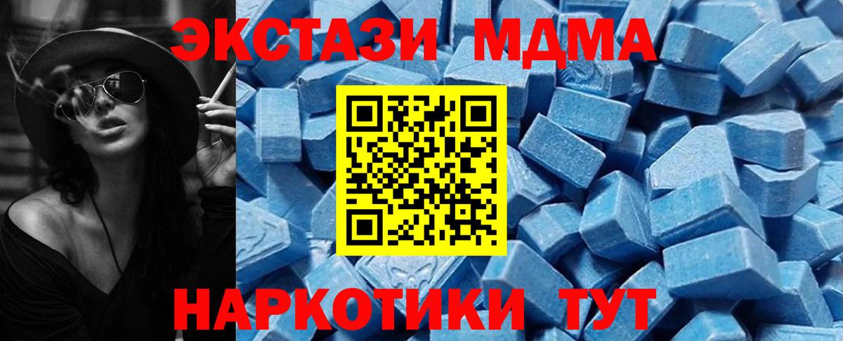 kraken как войти  Ecstasy mix  Вход с VPN  Экстази таблы  Кировск 