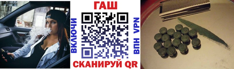 Гашиш 40% ТГК  Кировск 