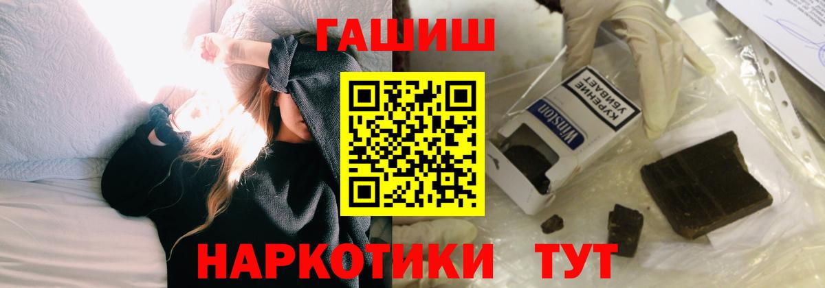 Кировск  ГАШ AMNESIA HAZE  Вход с VPN 