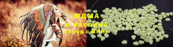 сатива Белокуриха