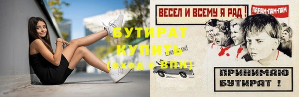 марихуана Беломорск