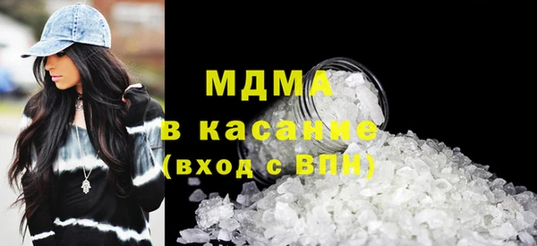 марихуана Беломорск