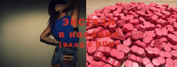 марихуана Беломорск