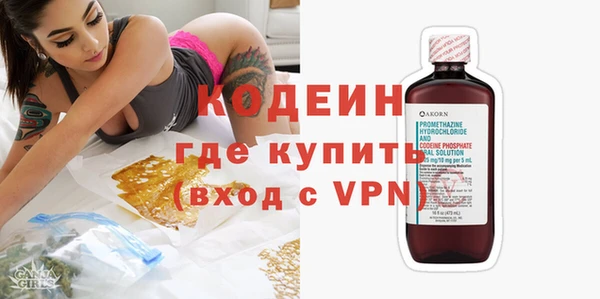 ALPHA-PVP Аркадак