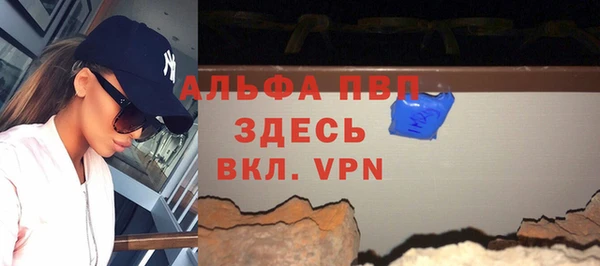 марихуана Беломорск