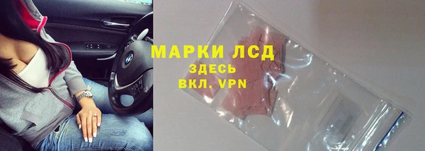 соль курить ск Горнозаводск