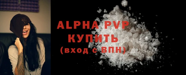 ALPHA-PVP Аркадак