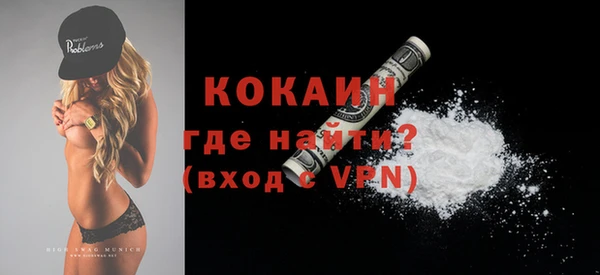 сатива Белокуриха