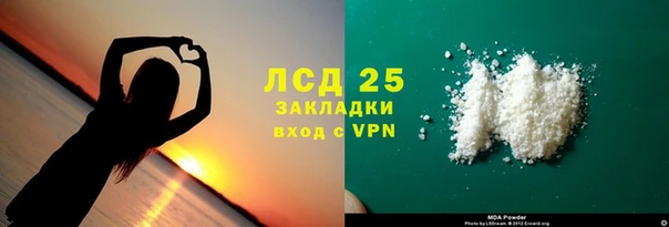 марихуана Беломорск