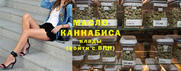 марихуана Беломорск