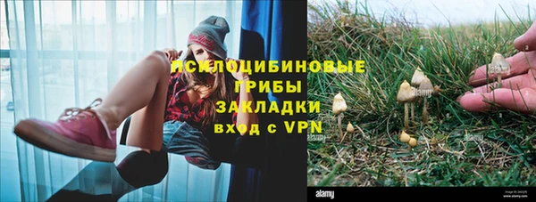 метамфетамин Горняк