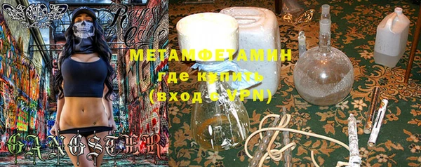 гидропоника Армянск