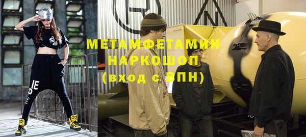 гидропоника Армянск