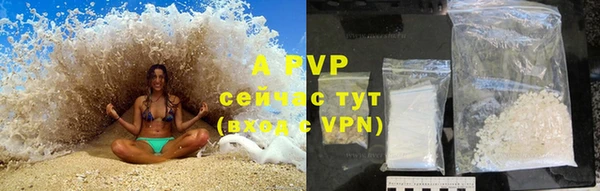 ALPHA-PVP Аркадак