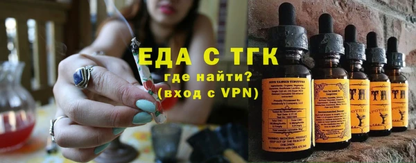 гидропоника Армянск