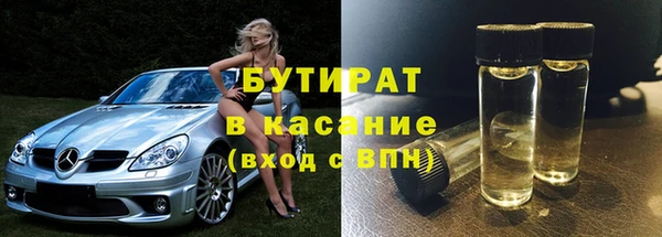 сатива Белокуриха