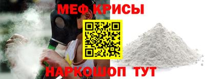 бошки Волгодонск