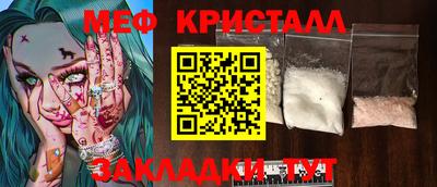экстази Волжский