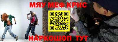 бошки Волгодонск