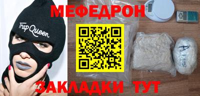 амф Волжск
