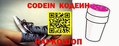 бошки Волгодонск