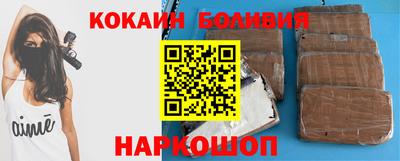 бошки Волгодонск