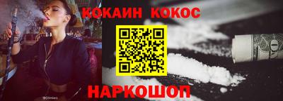 бошки Волгодонск
