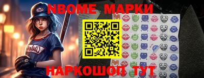 бошки Волгодонск