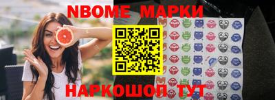 амф Волжск