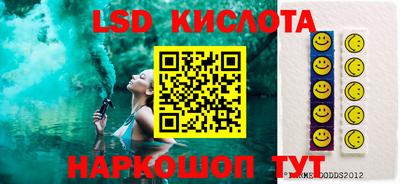 бошки Волгодонск