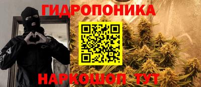 бошки Волгодонск