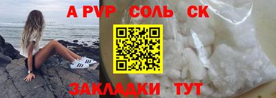 экстази Волжский