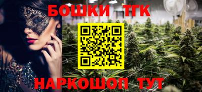 бошки Волгодонск