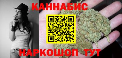 бошки Волгодонск