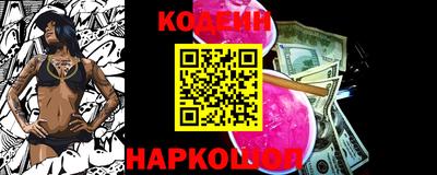 бошки Волгодонск