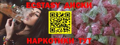 амф Волжск