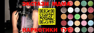 экстази Волжский