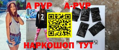 амф Волжск