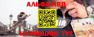 амф Волжск