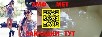экстази Волжский