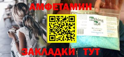 бошки Волгодонск