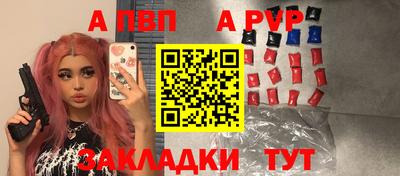 бошки Волгодонск