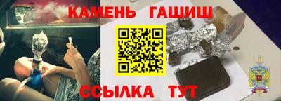 амф Волжск